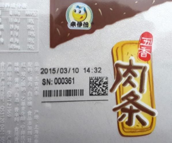 DIKAI D05S Thermal Transfer Overprinter dengan Catu Daya AC100-240V, Pasokan Udara 6 bar, dan Garansi 1 Tahun